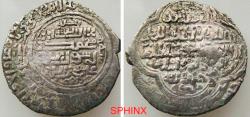 Ancient Coins - 63EE22) Ilkhanid Mongols, Uljaitu, (Giyath Al-Din Muhammad) 703-716 AH/ 1304-1316 AD, AR 2-DIRHAM, 4.27 grms, 24 mm, struck at ARJISH, DM, TYPE B (QUARTERFOIL/ INNER CIRCLE TYPE) S