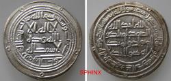 World Coins - 344HC6Z) THE UMAYYAD CALIPHATE, AL-WALID I, 86-96 AH / 705-715 AD, AR DIRHAM 23.5 MM, 2.94 GRMS, STRUCK AT THE MINT OF WASIT IN THE YEAR 96 AH ALBUM TYPE # 128; LAVOIX # 352-353,