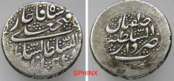World Coins - 741CL5F) Qajar: Fath Ali shah ; 1212-1250 AH/1797-1834; Silver (AR) Riyal (8.77 grms, 22 mm), Mint of Dar al-Saltana Isfahan, Struck AH 1239, type D Album-2886  Supeb EF!