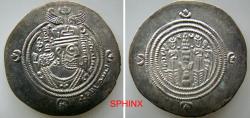 World Coins - 841FC4W) Pre-reform issues, Arab-Sasanian. Ubaydallah b. Ziyad. AH 54-64 / AD 673-683. AR Drachm (32.5 mm, 4.07 g). BCLA (Basra) mint. Dated AH 59 (AD 678/9). Malek, Arab-Sasanian