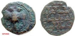 Ancient Coins - 754GK8) ZANGID ATABEG OF SINJAR, IMAD AL DIN IBN ZANGI II, 566-594 AH / 1170-1197 AD, AE DIRHAM, 7.19 GRMS, 21.5 MM, STYLIZED DOUBLE HEADED EAGLE,  VF