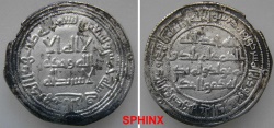 World Coins - 606CFC5) THE UMAYYAD CALIPHATE, AL-WALID I, 86-96 AH / 705-715 AD, AR DIRHAM STRUCK AT THE MINT OF AL-RAYY IN THE YEAR 95 AH;   ALBUM TYPE # 128; LAVOIX # 287,  IN VF+ COND, SCARCE