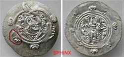 World Coins - 541KG22P) ABBASSID GOVERNORS OF TABARISTAN, JARIR, 786-788 AD, AR HEMIDRACHM (24-25 MM, 1.99 GRMS) DATED PYE 135, WITH NAME OF JARIR IN ARABIC WRITTEN IN THE MARGIN, XF