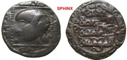 World Coins - 491RH2) Lu'luids of Mosul. Badr al Din Lu'lu'. 1234-1259 AD. � Dirhem (24 mm, 6.08 gm). Al-Mawsil, Dated AH 631 (1233/34 AD). Diademed classical head left in dotted square, FINE