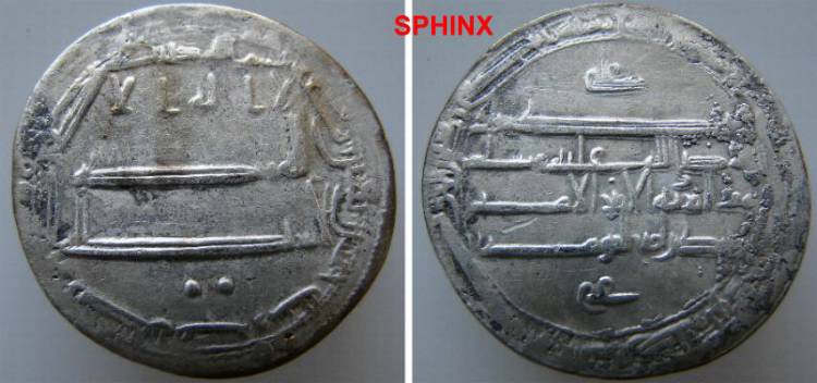 79RH99)THE ABBASID CALIPHATE, FIRST PERIOD : AL-RASHID