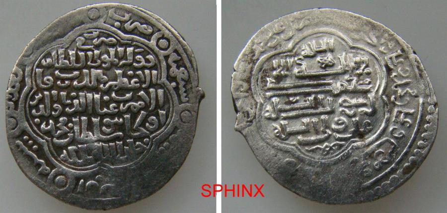 World Coins - 115EM22) ILKHANID MONGOLS, ULJAITU, (Giyath Al-Din Muhammad) 703-716 AH/ 1304-1316 AD, AR 2-DIRHAM, 3.87 GRMS, 26 MM, TYPE C, STRUCK AT BAGHDAD (IRAQ), IN 714 AH, VF+