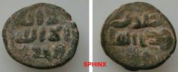 Ancient Coins - 729CF18) Umayyad Caliphate; Post reform bronze; AE Fals, 14 mm, 2.11 grms, common plain without mint or date, Syrian type, with basic inscriptions only, Type of Album # 153; FINE.