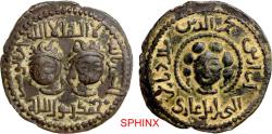World Coins - 804CCC22P) Anatolia & al-Jazira (Post-Seljuk). Artuqids (Mardin). Najm al-Din Alpi. AH 547-572 / AD 1152-1176. AE Dirham (29 mm, 14.25g, 6h). Citing 'Abbasid caliph al-Mustanjid