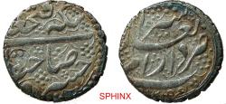 World Coins - 357RM5J) Qajars. Fath 'Ali Shah. As Shah, AH 1212-1250 / AD 1797-1834. AR 1/2 Qiran (17 mm, 3.47 g). Type E. Shiraz mint. Dated AH 1246 (AD 1830). Album 2895 (RARE); EF, irridiscen