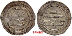 World Coins - 36CRC5) THE UMAYYAD CALIPHATE, HISHAM, 105-125 AH / 724-743 AD, AR DIRHAM 2.76 GRMS, STRUCK AT THE MINT OF IFRIQYA IN THE YEAR 112 AH, ALBUM TYPE # 137; LAVOIX # 468, (Klat 99), VF