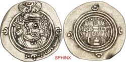 World Coins - 12LH6X) Pre-reform issues, Arab-Sasanian. Ziyad b. Abi Sufyan. AH 45-54 / AD 665-673. AR Drachm (29mm, 3.82 g, 3h). DA (Darabjird) mint. Dated AH 43 (frozen date).