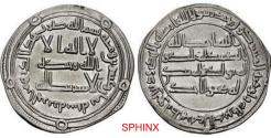World Coins - 662CCC22P) ISLAMIC, Umayyad Caliphate. Marwan II ibn Muhammad. AH 127–132 / AD 744–750. AR Dirham (25.4 mm, 2.80 g, 5h). Al-Jazira mint. Dated AH 128 (AD 745/6). Klat 224. Good VF.
