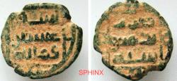 World Coins - 913BM5U) UMAYYAD CALIPHATE, PRE-REFORM, Copper coinage, Greater Syria, (Bilad Al-Sham) including Palestine, with mint name DIMASHQ, DATED 126 AH (sharp clear), AE fals,