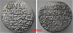 World Coins - 78RR22P) SELJUQ OF RUM, THE THREE BROTHERS (KAYKA'US II, QILIJ ARSLAN IV, AND 'ALA AL-DIN KAYKUBAD II), 647-657 AH /1249-1259 AD, AR DIRHAM (22 mm, 2.72 grm) STRUCK AT KONYA, 647 A