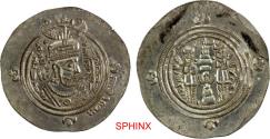 World Coins - 161CFF3Y) ARAB-SASANIAN: 'Ubayd Allah b. Ziyad, 673-683, AR drachm (4.04g), DShT (Dasht Maysan), AH62, A-12, Malek-537, gorgeous strike, choice EF, RARE.