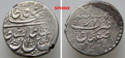 Ancient Coins - 72BL1) Qajar, Fath"ali Shah, Reign AH 1212-1250 /AD 1797-1834 AR 1/4 RIYAL, 15.5 mm. 3.01 gr., type C, ISFAHAN mint 1245 AH ; Rev. Mint name and date in a decorated dotted circle.