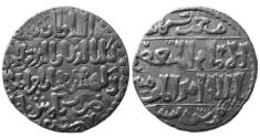 World Coins - 214EM5P) SELJUQS of RUM, Ghiyath al din Kay Khosrau ibn Kilij Arsalan (663-682). AR Dirhem (3.01 gm; 21 mm). mint: Qunya, date/year, not legible. Choice EF. Lightly toned.
