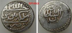 Ancient Coins - 15CM2Z) AFSHARID, NADIR SHAH, AS SULTAN, 1148-1160 AH / 1735-1747 AD, AR 6-SHAHI, 6.91 GRAMS, 17.5 MM DIA LARGE FLAN FOR THIS TYPE, MINTED AT TABRIZ, DATED 1151 AH,  TYPE C (AL SOL