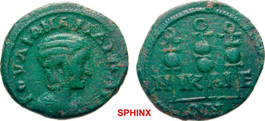 37ak8fm Bithynia Nicaea Julia Mamaea Augusta Ad 222 235 Bronze Ae 19 20 Mm 4 20 G 2h Iovlia Mamaia Avg Draped Bust Of Julia Mamaea To Right Rev N Ik Ai E Wn