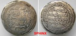 World Coins - 603CFM5) THE UMAYYAD CALIPHATE, AL-WALID I, 86-96 AH / 705-715 AD, AR DIRHAM 2.62 GRMS, STRUCK AT THE MINT OF SAJISTAN IN THE YEAR 95 AH, ALBUM TYPE # 128; LAVOIX # 298, RARE IN VF