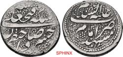 World Coins - 6443MM4Z) Qajars. Fath 'Ali Shah. As Shah, AH 1212-1250 / AD 1797-1834. AR Rial (24mm, 8.97 g, 10h). Type E. Imam 'alayhi al-salâm Mashhad mint. Dated AH 1245 (AD 1829/30). VF
