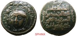 World Coins - 444KC6Z) Zengids of Mosul. Qutb al Din Mawdud. 1149-1170. AE Dirhem (11.73 gm, 29 mm). AH 555 (1159/1160 AD). Facing male bust with two winged beings above (Sol in eclipse?); date