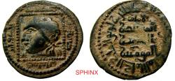 World Coins - 440KC6Z) Anatolia & al-Jazira (Post-Seljuk). Lu'lu'ids. Badr al-Din Lu'lu. AH 631-657 / AD 1234-1259. AE Dirham (27.5 mm, 8.15 g, 4h). al-Mawsil mint. Dated AH 631 (AD 1233/4). Pea