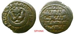 World Coins - 442KC6Z) ZENGID ATABEGS OF AL-JAZIRA, AL-MU'AZZAM MAHMUD, 605-648 AH / 1209-1251 AD, AE DIRHAM, 16.05 GRMS, 29 MM, CROWNED FACING BUST BEHIND HUGE CRESCENT, AL-JAZIRA, SS TYPE # 88