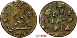 Ancient Coins - 919CCC22P) VERY RARE MAHARATHIS OF MARATHWADA: Srimitra (Srimata), late 2nd century AD, AE unit (3.40g), 3-arch hill, crescent above, legend (maha)rathisa sari(mitasa) // railed tr