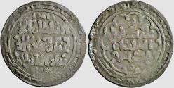 World Coins - 936CK5R) ISLAMIC, (Post-Seljuk). Khwarizm Shahs. 'Ala al-Din Muhammad II, AH 596-617 / AD 1200-1220. Broad Dirham (Bronze, 33 mm, 4.54 g, 2 h), Fathi type, Tirmidh, AH 615 = 1218/9