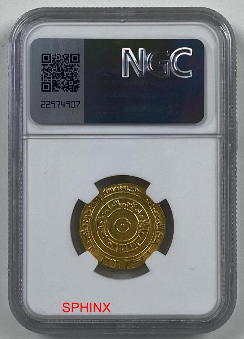 512FGB4Z) Fatimids. al-'Aziz billah. AH 365-386 / AD 975-996. AV