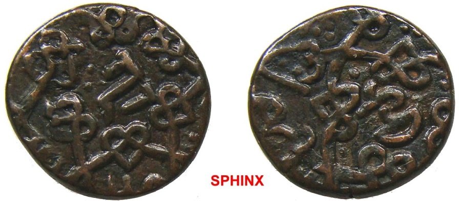 44RBH17) Bagratids of Georgia; Queen Tamar (1184-1213); Tamar with ...