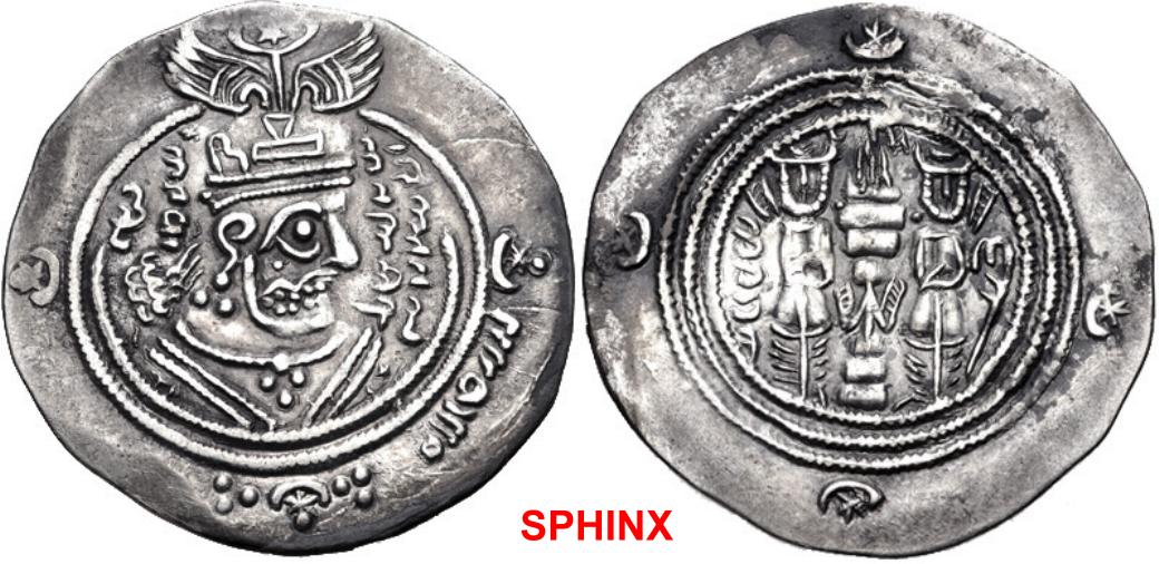 599CCC7Z) ARAB-SASANIAN, 'Abd Allah ibn al-Zubayr. Rival