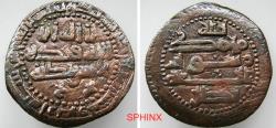 World Coins - 364RM5J) SAMANID, Nasr I ibn Ahmad, 250-279 AH / 864-892 AD, AE fals, 4.45 grms, 25.5 mm diameter, struck at Al-Shash in 254 AH (868 AD) (both sharp clear); Type of Album 1441(RARE
