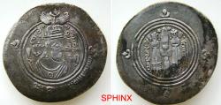 World Coins - 330ER4X) Pre-reform issues, Arab-Sasanian. al-Muhallab b. Abi Sufra. Circa AH 75-79 / AD 694-698. AR Drachm (33.5 mm, 3.79 g). BYSh (Bishapur) mint. Dated AH 75 / AD 694/5. Crowned