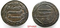 World Coins - 446RM5Z) ABBASID CALIPHATE, FIRST PERIOD : AL-MANSOUR, 136-158 AH / 754-775 AD, AR DIRHAM (2.94 GRMS, 25 MM) STRUCK AT THE MINT OF MADINAT AL SALAM IN THE YEAR 158 AH, ALBUM TYPE #