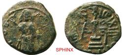 World Coins - 370HC6Z) Umayyad Caliphate. temp. 'Abd al-Malik ibn Marwan. AH 65-86 / AD 685-705. AE Fals (20 mm, 2.75 g, 11h). ‘Standing Caliph’ coinage. Halab (Aleppo) mint. Struck circa AH 70-