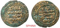 Ancient Coins - 718EE2Y) EXTREMELY RARE SAMANID, NUH " II " b.ASAD II, at KHUJANDA, fl. 274-279 AH / 887-892 AD, AE fals, 25.5 mm, 2.45 grm, struk at KHUJANDA in 279 AH, struck only in this mint.