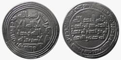 World Coins - 189EE23) THE UMAYYAD CALIPHATE, SULAYMAN, 96-99 AH / 715-717 AD, AR DIRHAM (2.58 gm; 27 mm) STRUCK AT THE MINT OF MAHI IN THE YEAR 98 AH ALBUM TYPE # 131; LAVOIX # 392, IN VF COND