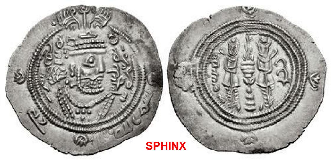 748CBK2Z) Umayyad Caliphate. Ibn al-Ash'ath ('Abd al-Rahman ibn