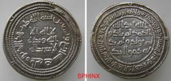 World Coins - 160EK4W) UMAYYAD CALIPHATE, AL-WALID I, 86-96 AH / 705-715 AD, AR DIRHAM 26 MM, 2.90 GR, STRUCK AT THE MINT OF AL-RAYY (SCARCE) IN THE YEAR 94 AH, ALBUM TYPE # 128; LAVOIX # 286,