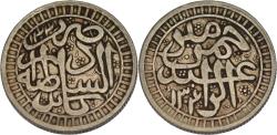 World Coins - 628CCC4Z) RARE. Barakzais. 'Abd al-Rahman. AH 1297-1319 / AD 1880-1901. AR Pattern Rupee (23.2mm, 9.05 g, 8h). ‘Dar al-Sultanat Kabul’ (but struck at the Heaton Mint in Birmingham)