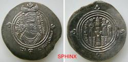 World Coins - 351ER4X) Pre-reform issues, Arab-Sasanian. al-Muhallab b. Abi Sufra. Circa AH 75-79 / AD 694-698. AR Drachm (32 mm, 3.96 g). BYSh (Bishapur) mint. Dated AH 75 / AD 694/5. SHARP VF+