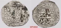 World Coins - 714ER6Z) CRUSADERS KINGDOM OF JERUSALEM; AR Dirham, 20 mm, 2.47 grms, Type of " Dimashq " Imitating and derived from the standard type of the Ayyubids Al-Saleh Isma'il (Imad al-Din
