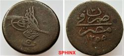 World Coins - 565RK9X) OTTOMAN EGYPT, 5 Para dated 1255 Succ year 3, struck at Misr; Fine.