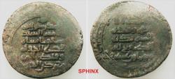 Ancient Coins - 321RH18) BUWEYHID, Unidentified Billon dirham 5.69 grms, 25 mm diameter; VF.