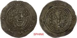 World Coins - 167CFF3Y)  VERY RARE ARAB-SASANIAN: 'Abd al-Rahman b. Muhammad, 700-703, AR drachm (3.69g), SK (Sijistan), date based on either AH82 or 83, contemporary or slightly later