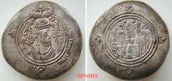 World Coins - 329ER4X) Umayyad Caliphate. al-Muhallab ibn Abi Sufra. Governor, AH 65-83 / AD 684-702. AR Drachm (32 mm, 4.53 g). Arab-Sasanian type. BYŠ (Bishapur) mint. Dated AH 76 (AD 695/6).