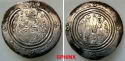 World Coins - 520HK5) ARAB-SASANIAN, AR DIRHAM, 4.04 GRAMS, 32 MM, CIRCA 666-670 AH, ANONYMOUS KHUSRU II TYPE WITH BISMILLAH IN 2ND QUARTER AND RABBI IN 3RD, STRUCK AT SISTAN, date unclear (prob
