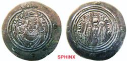 World Coins - 520HR5) ARAB-SASANIAN, AR DIRHAM, 3.78 GRAMS, 32 MM, CIRCA 666-670 AH, ANONYMOUS KHUSRU II TYPE WITH BISMILLAH IN 2ND QUARTER AND RABBI IN 3RD, STRUCK AT SISTAN, date unclear (prob